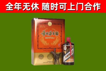 大关县烟酒回收汉帝茅台.jpg